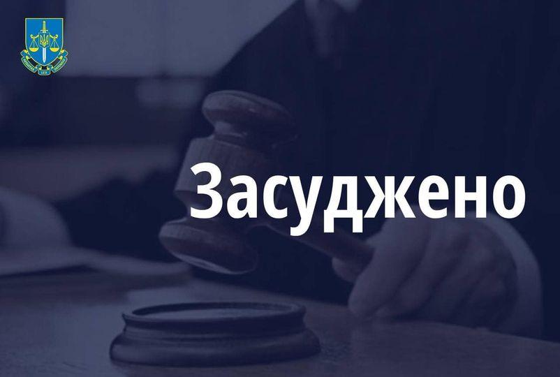 Апеляційний суд залишив без змін вирок жителю Кременчука, який через ревнощі вбив сусіда
