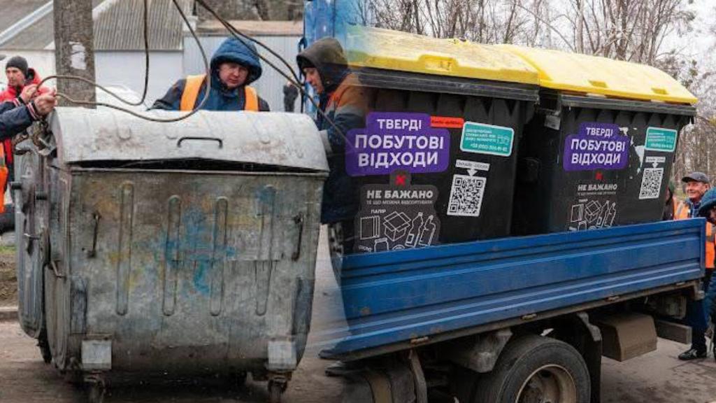 У Полтаві почали оновлювати сміттєві контейнери