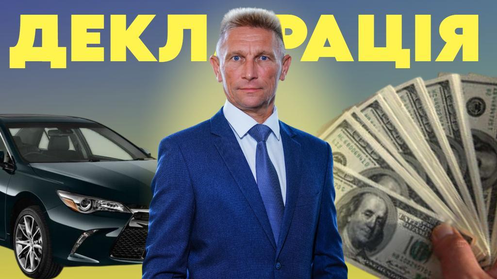 Мільйонна зарплата та нові авто: що задекларував перший заступник мера Полтави Валерій Пархоменко