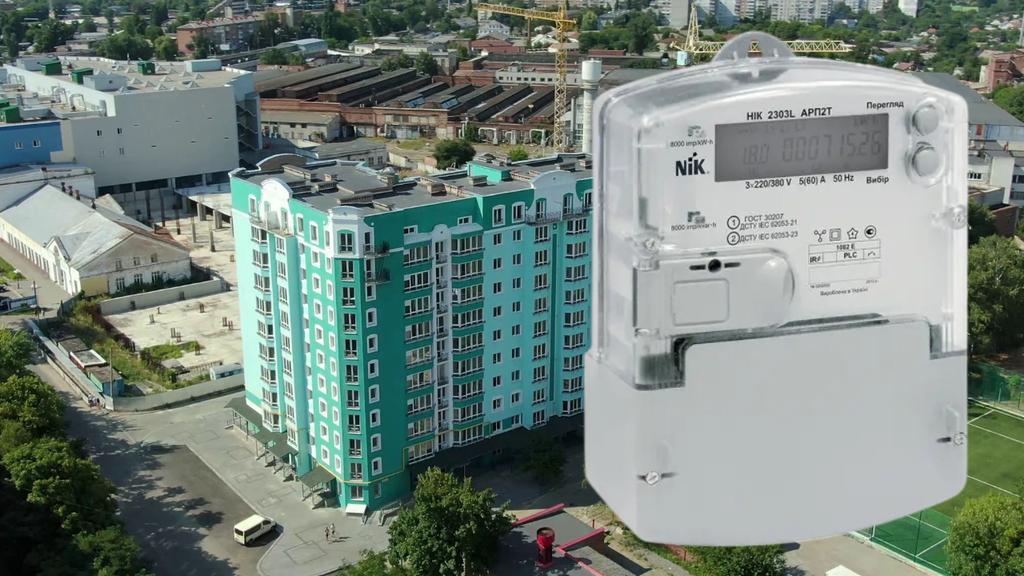 З 1 квітня Полтаваобленерго розпочне встановлення багатотарифних лічильників