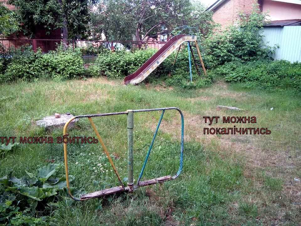 Діти травмуються на майданчиках: полтавців просять розказати, де грається малеча
