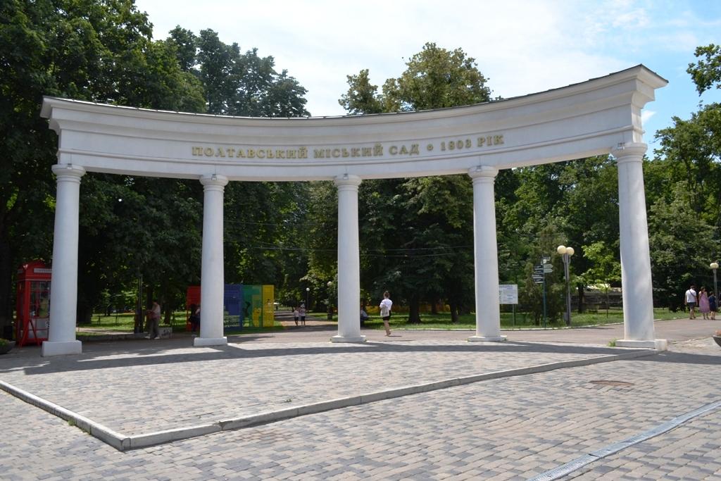 Що заплановано у Полтаві цими вихідними