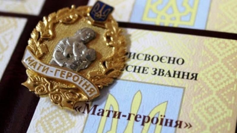 Полтавці Олені Захарчук присвоять почесне звання України «Мати – героїня»