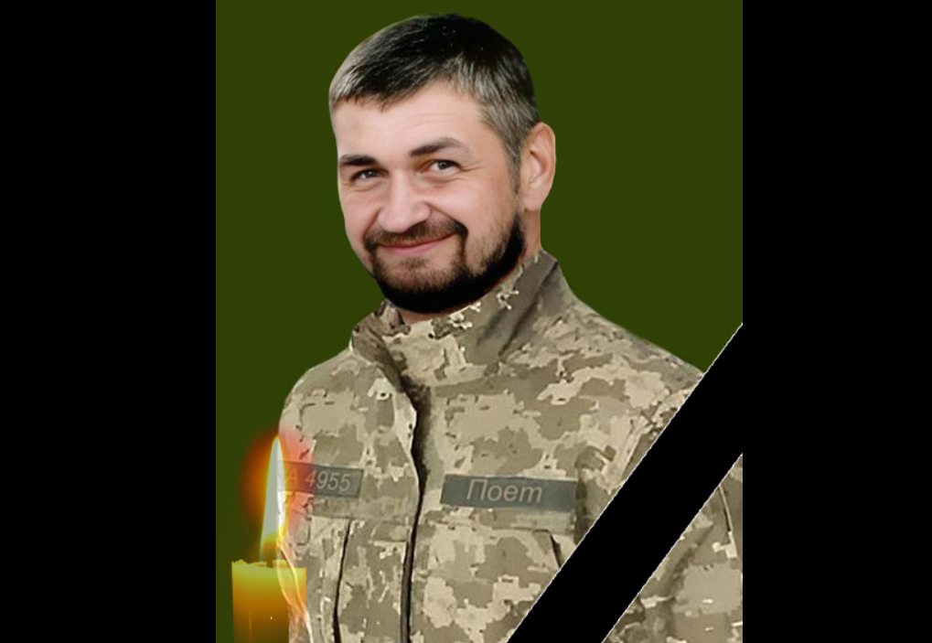 На війні загинув військовослужбовець з Новосанжарської громади