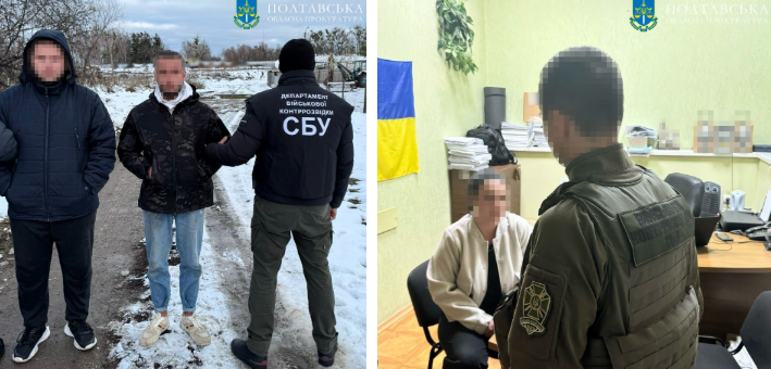 На Полтавщині судитимуть учасників організованої групи, які працювали на фсб