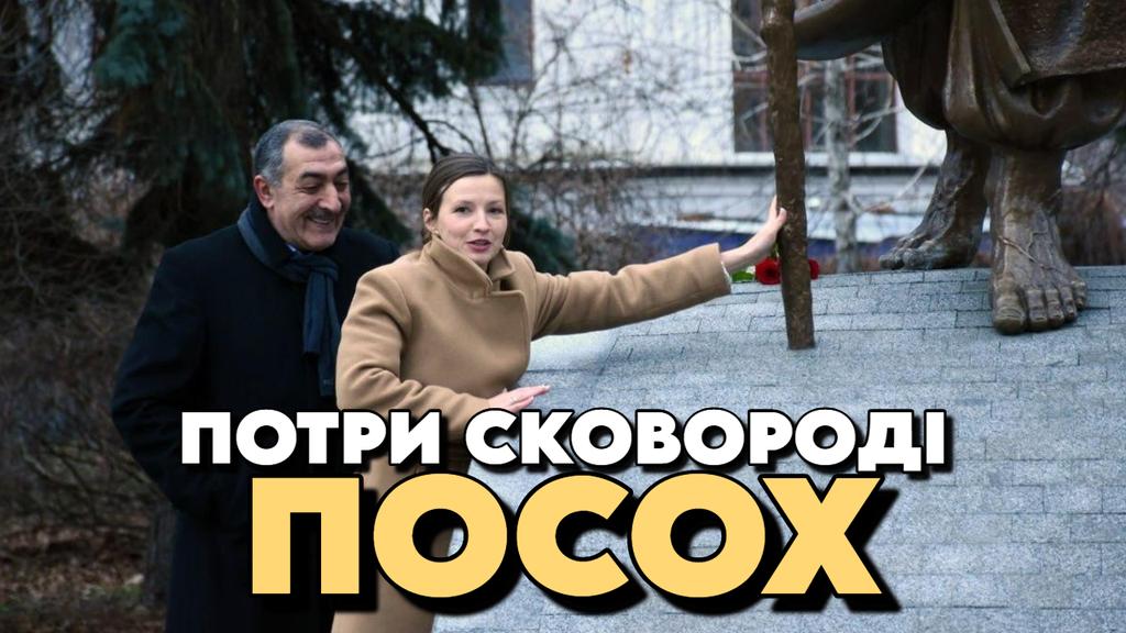 Пам'ятники сучасності у Полтаві: кому треба терти посох?