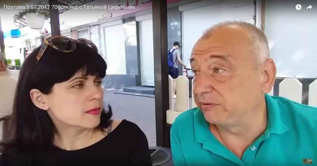 Підсумки полтавського тижня очима журналістів за 3 липня 2017 року. ВІДЕО