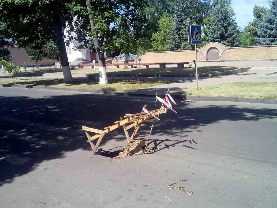 Обережно, яма в центрі Полтави