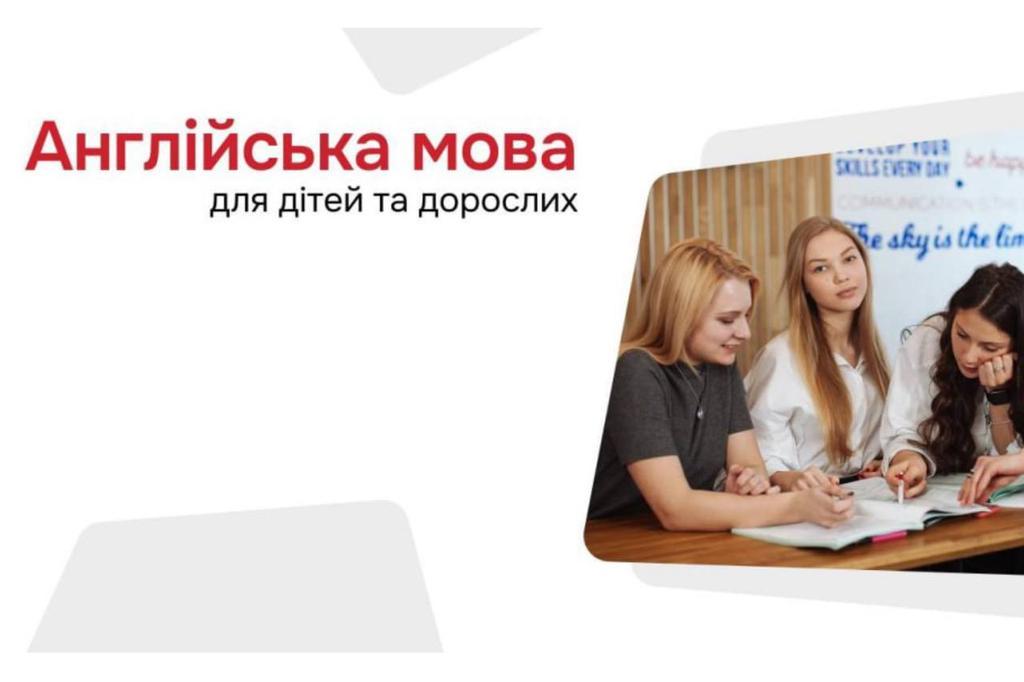Як дорослим краще вивчати англійську мову: онлайн або офлайн формат