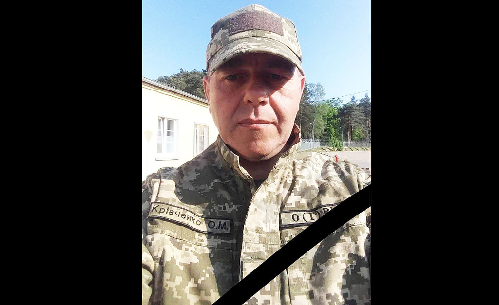 Був жахом для ворога: на війні загинув Олександр Крівченко з Кременчука