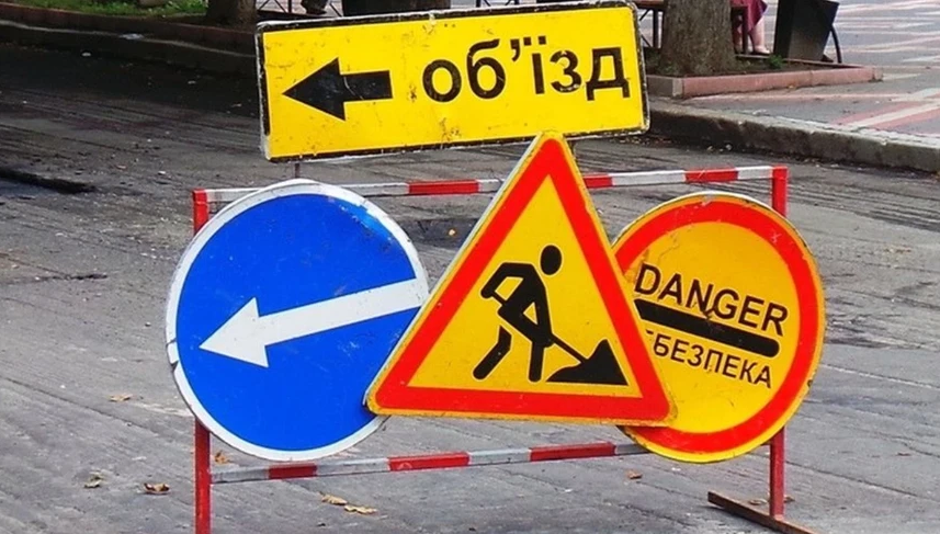 У Полтаві до серпня перекриють одну з центральних вулиць