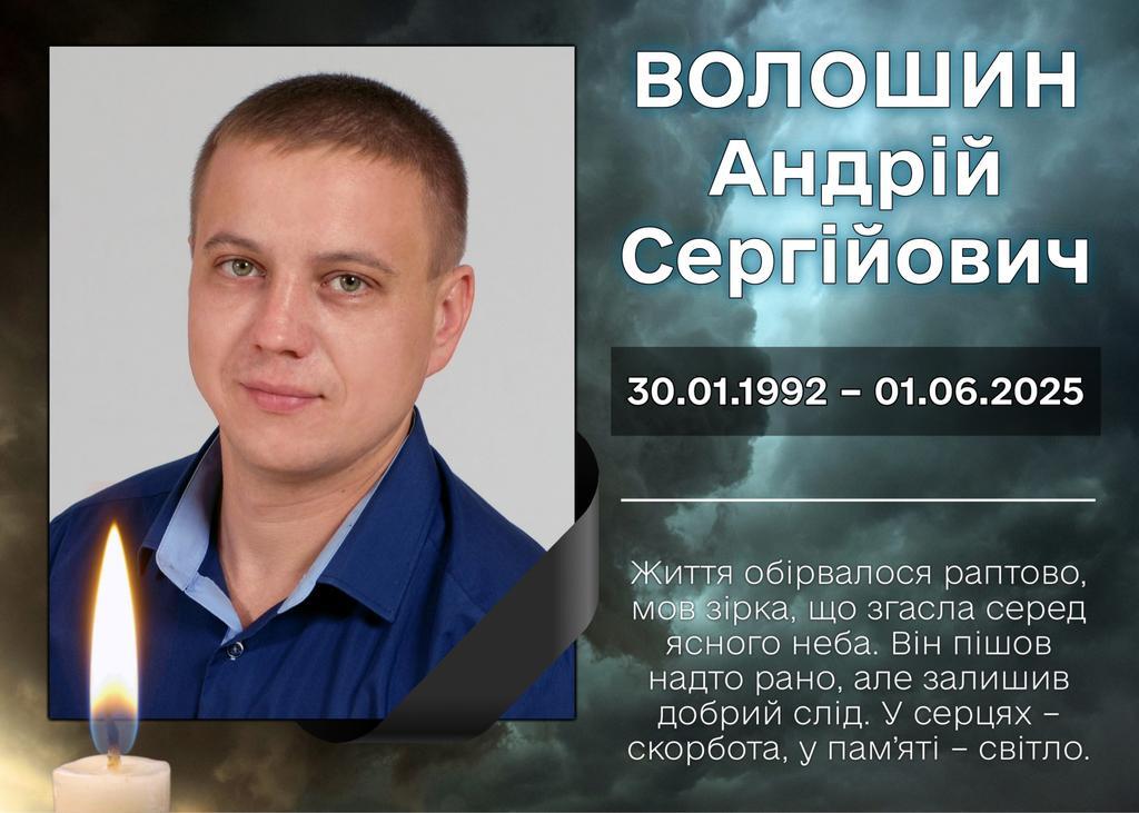 В ДТП загинув депутат Лубенської райради, син міського голови Хоролу – Андрій Волошин
