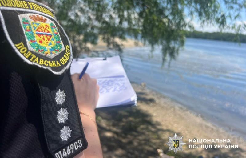 У Кременчуці у водоймі виявили тіло жінки