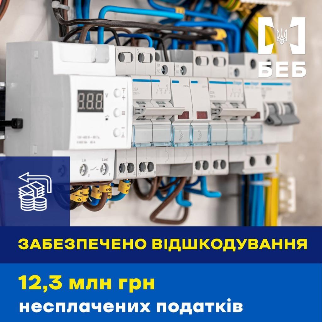Бюро економічної безпеки на Полтавщині забезпечило відшкодування 12,3 млн грн несплачених податків