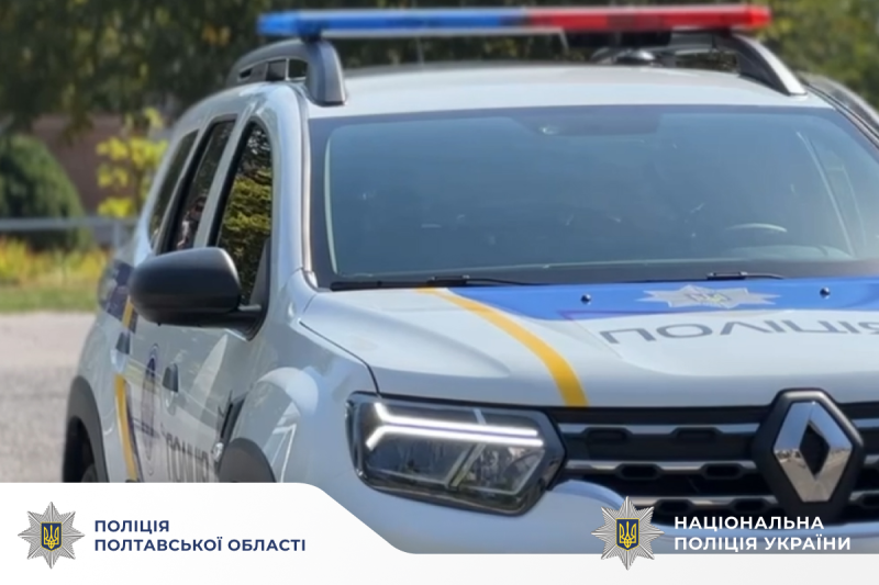 На Полтавщині троє чоловіків отримали опіки під час пожежі на виробництві