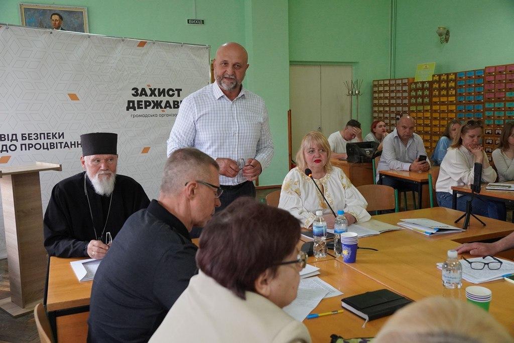 Національно-патріотичне виховання – основа спротиву: у Полтаві відбувся форум, ініційований ГО «Захист держави»