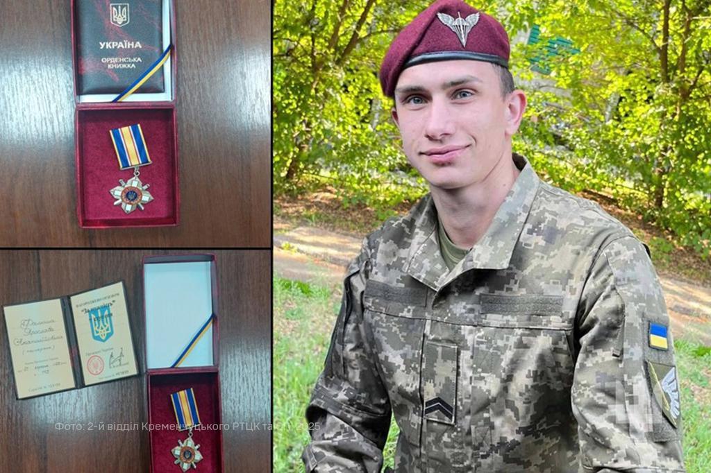 Родині загиблого воїна-десантника з Полтавщини передали посмертну нагороду