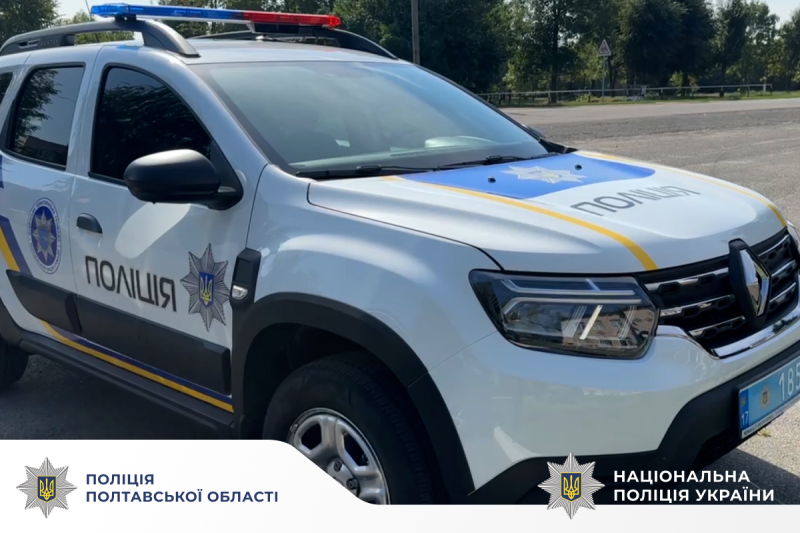 На Полтавщині водій намагався «підкупити» поліцейських