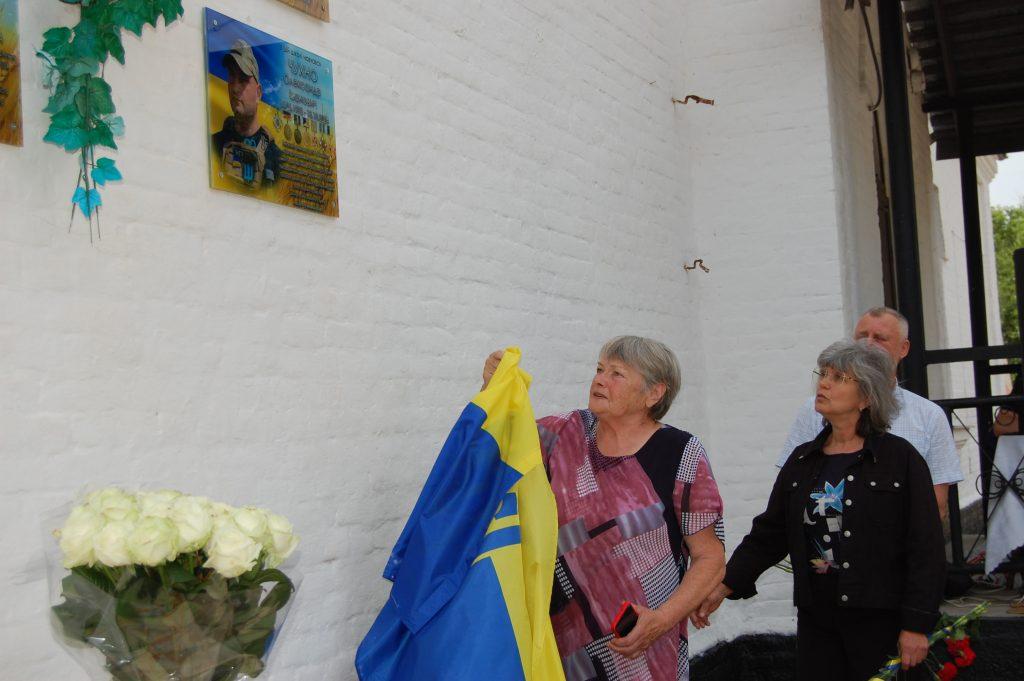 На Полтавщині відкрили меморіальну дошку Герою України Олександру Чухну