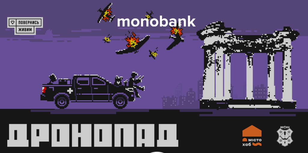 У Полтаві запустили “Дронопад”: 3 мільйони гривень для Сил оборони до Дня міста