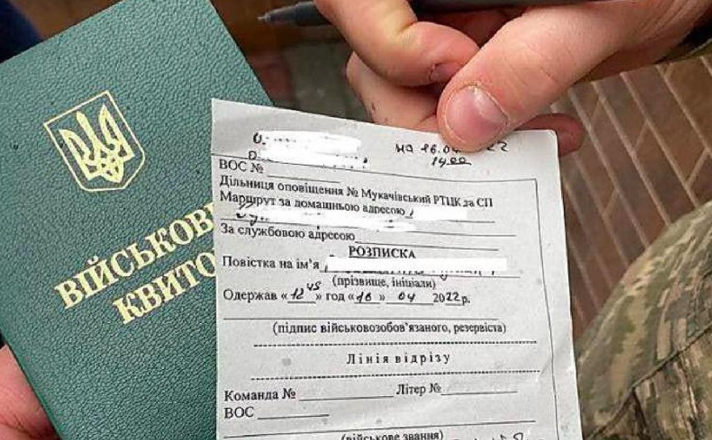 Викладача полтавського ПТУ взяли під варту за підробку повісток