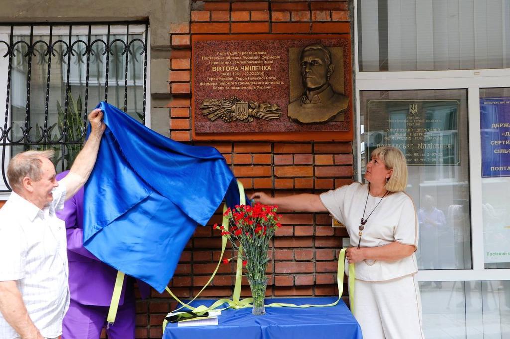 У день фермера у Полтаві вшанували аграрія-героя