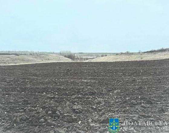 На Полтавщині скасували незаконну оренду землі в природній зоні