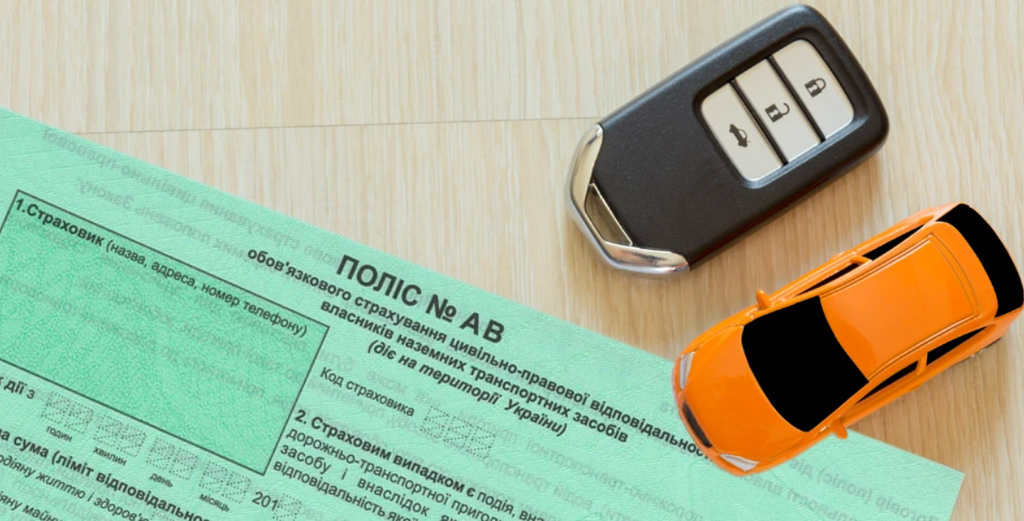 Автоцивілка онлайн: як обрати надійний поліс 