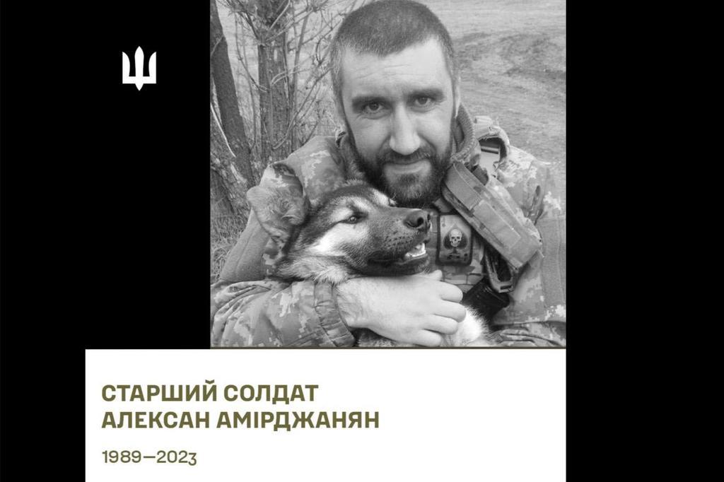 Почесним званням Герой України посмертно відзначений військовий з Полтавщини
