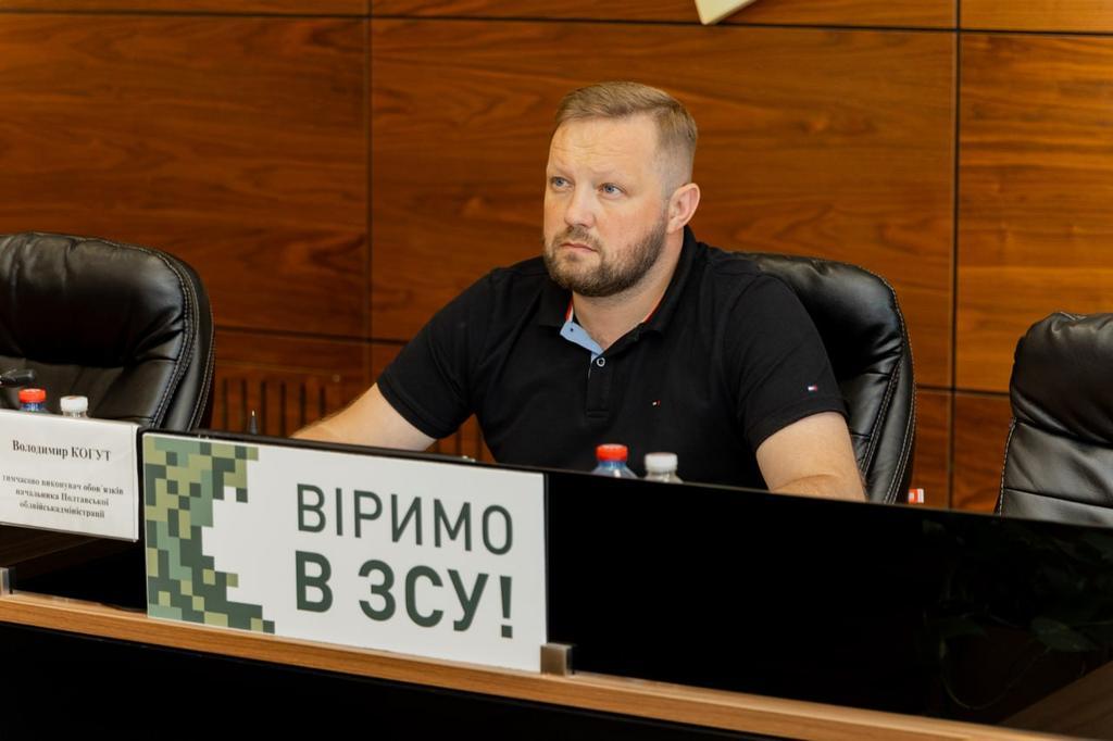 На Полтавщині створять реабілітаційне відділення та реконструюють дитсадки за кошти Програми відновлення України
