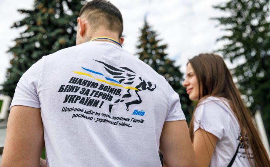 Біжу за Героя: у Полтаві відбудеться забіг в пам'ять про загиблих воїнів