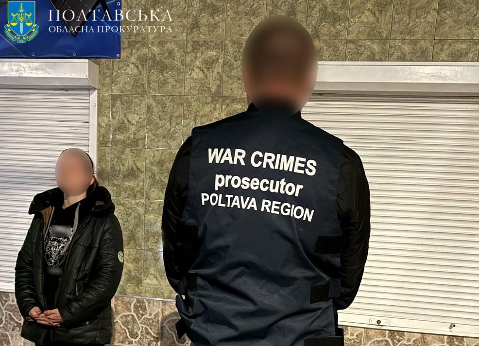 Полтавка, за вказівкою спецслужб рф, планувала скоїти теракт