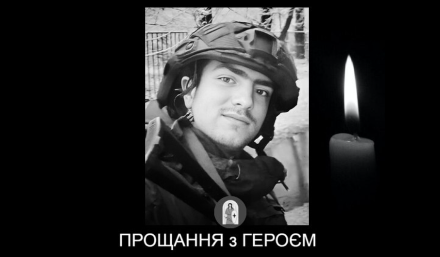 У Глобинській громаді провели в останню путь полеглого воїна