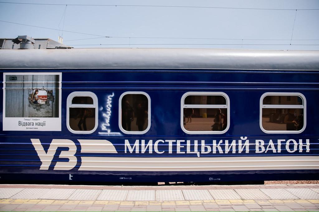 "Мистецький поїзд" курсуватиме через Полтаву