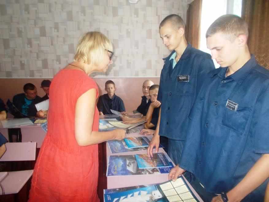 Вихованці Кременчуцької колонії вивчатимуть англійську мову