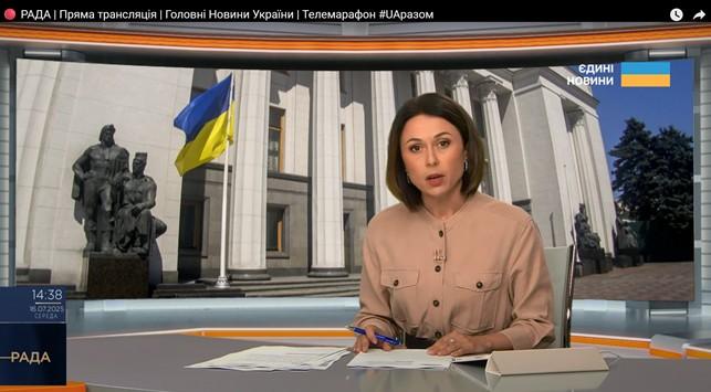 Уряд Шмигаля відправили у відставку