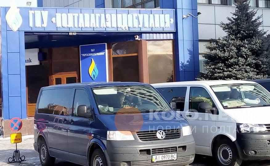 Через тендер на ProZorro Укргазвидобування «шманає» прокуратура та СБУ