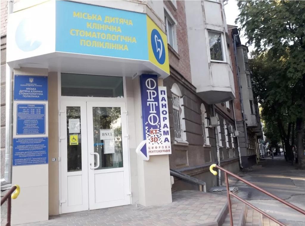 У дитячій стоматології в Полтаві відключать світло: куди звертатися пацієнтам