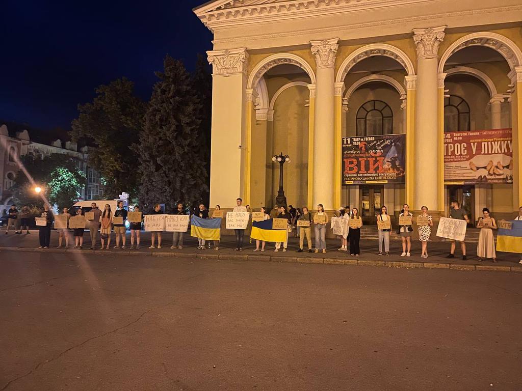Полтавці вийшли на мітинг проти обмежень повноважень САП і НАБУ
