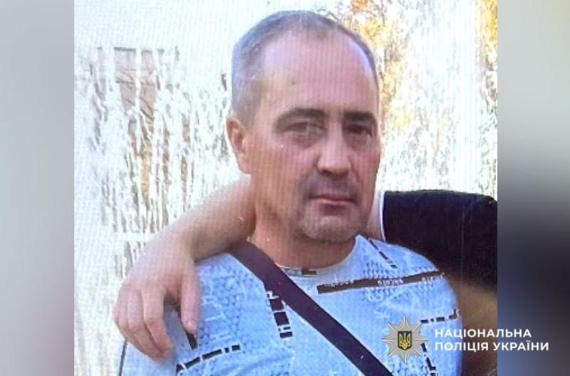 Увага, розшук! На Полтавщині безвісти зник Валерій Колесник