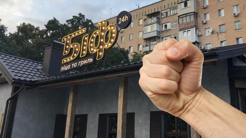У Полтаві чоловіка оштрафували за побиття малолітнього хлопчика біля ресторану
