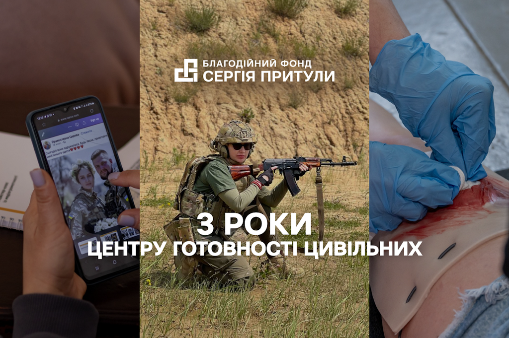 Майже 10 тисяч жителів Полтавщини відвідали тренінги Центру готовності цивільних: досягнення проєкту за 3 роки