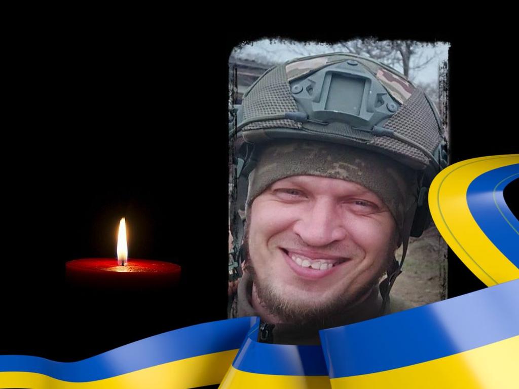ДНК-експертиза підтвердила загибель воїна з Миргорода