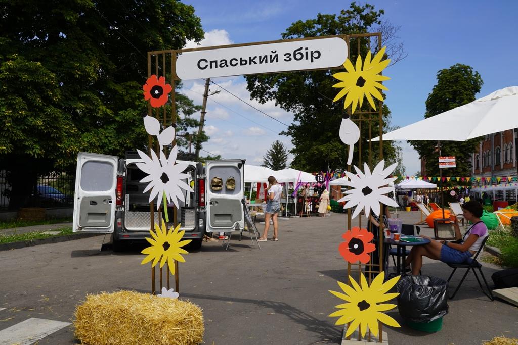 У Полтаві проходить благодійний захід «Спаський збір 1.0: Свої». ФОТО