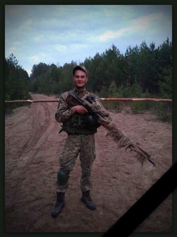 На Полтавщині поховали ще одного загиблого в зоні АТО бійця