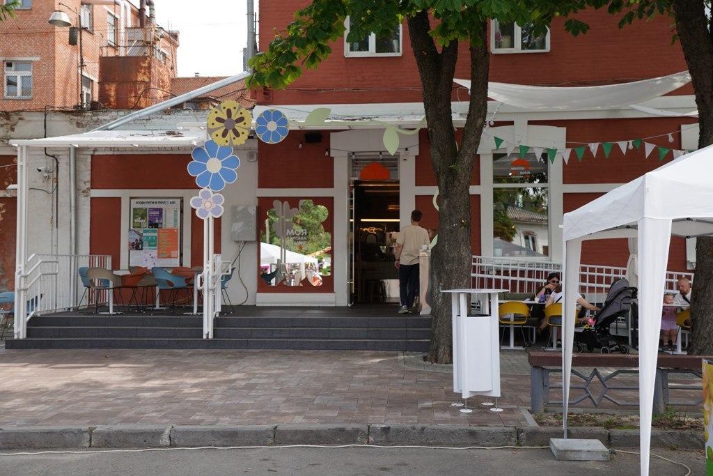 Що заплановано у Полтаві цими вихідними