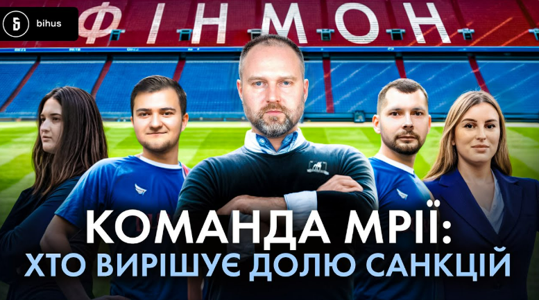Колишній очільник Полтавської ОВА з прес-службою стали фігурантами розслідування BIHUSinfo