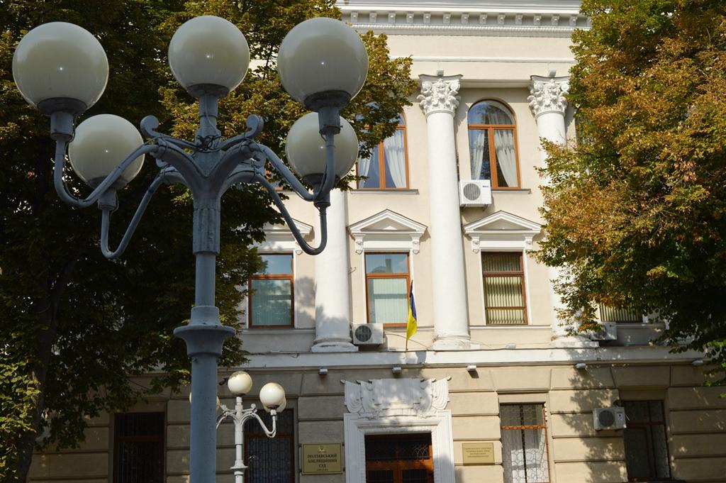 Що заплановано у Полтаві цими вихідними