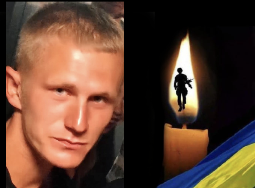 Під час бою на Дніпропетровщині поліг боєць із Полтавщини