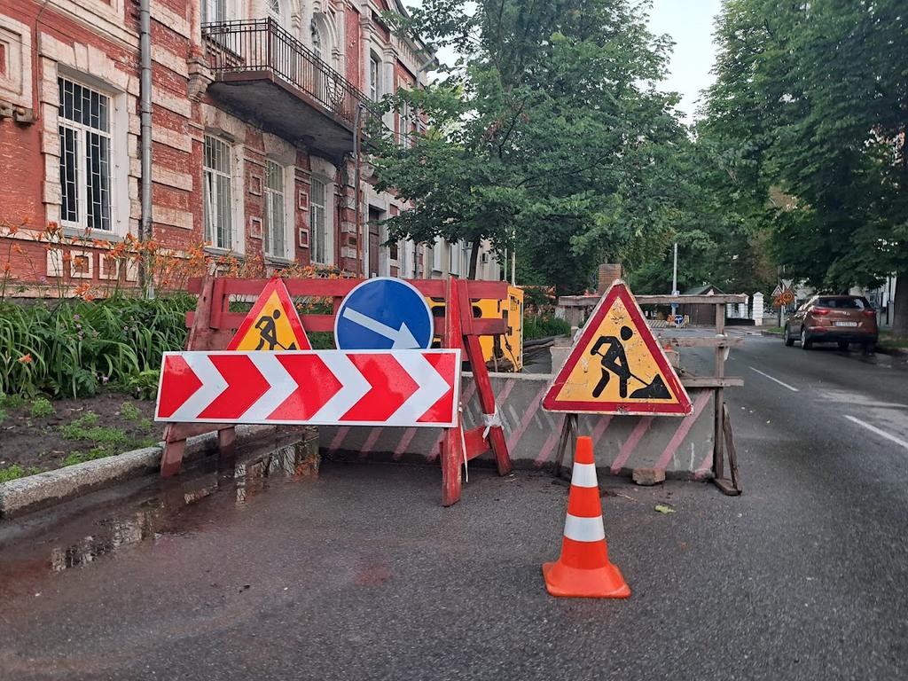 У Полтаві перекриють дві вулиці через аварійні ремонти